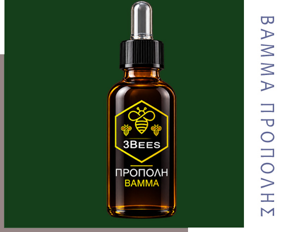 Βάμμα πρόπολης